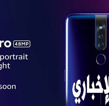 سعر ومواصفات موبايل Oppo F11 في محلات مصر وأهم المميزات والعيوب