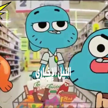 تردد قناة كرتون نتورك بالعربية الجديد 2019 على النايل سات لمتابعة أفضل برامج الأطفال
