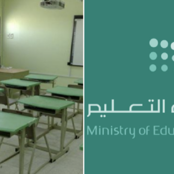 وزارة التعليم السعودي تعلن عن خبر سار بشأن الدراسة في رمضان وحقيقة تحويلها عن بُعد