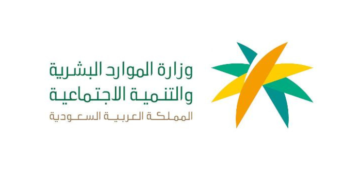 رسميًا.. موعد دوام العمل للقطاعين العام والخاص  في السعودية خلال شهر رمضان وإجازة عيد الفطر