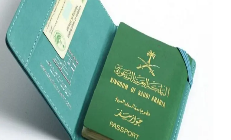 كيف أحصل على الجنسية السعودية؟ تعرف على أحدث شروط التجنيس في المملكة العربية السعودية 1444 هجرياً
