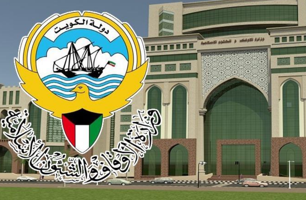 جميع مصليات العيد في الكويت ٢٠٢٣ وزارة الأوقاف والشؤون الإسلامية تويتر