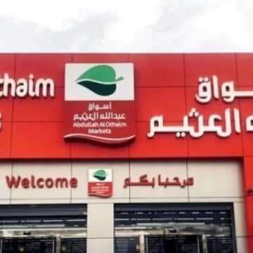 تخفيضات أسواق عبد الله العثيم بالسعودية حتى 27 مايو