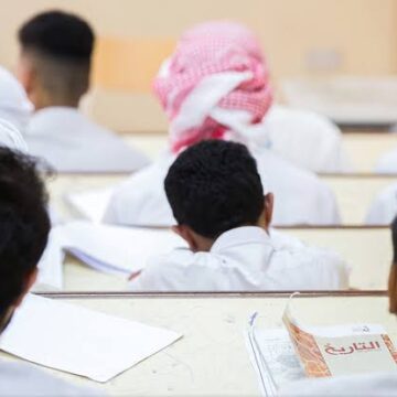 وزارة التعليم تعلن موعد الاختبارات النهائيه في الامارات العربية المتحدة وبداية عُطلة نهاية العام 2023