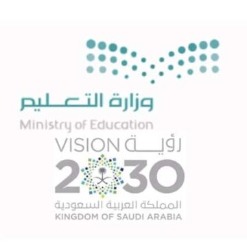 ما هو موعد الإجازات الرسمية للطلبة بمراحل التعليم المختلفة داخل المملكة 1444؟ هذا ما صرحت به وزارة التعليم السعودي