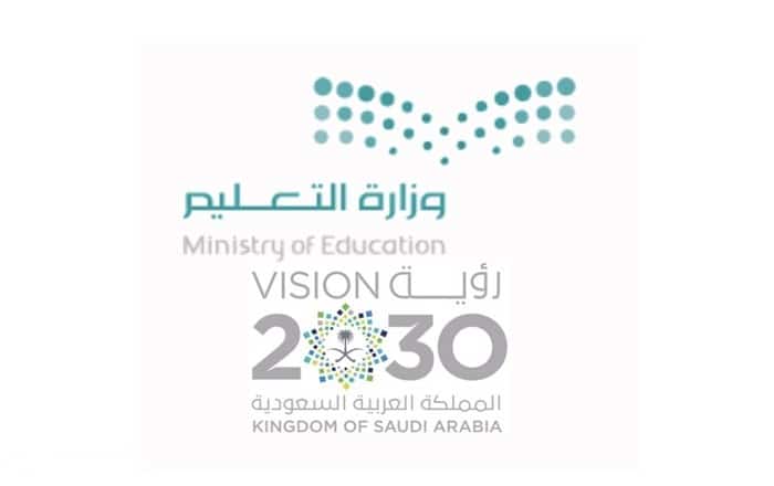 ما هو موعد الإجازات الرسمية للطلبة بمراحل التعليم المختلفة داخل المملكة 1444؟ هذا ما صرحت به وزارة التعليم السعودي