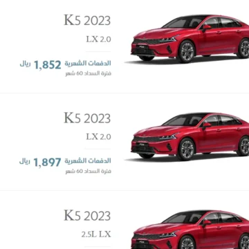 عروض سيارات تويوتا وسوزوكي وكيا من شركة عبد اللطيف جميل 2023