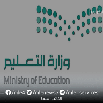 موعد اختبارات الفصل الدراسي الثالث بالمملكة 2023 للطلاب وزارة التعليم السعودية