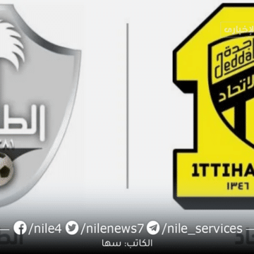 موعد مباراة الاتحاد والطائي والقنوات الناقلة في الدوري السعودي لحظة حاسمة تنتظر الجماهير
