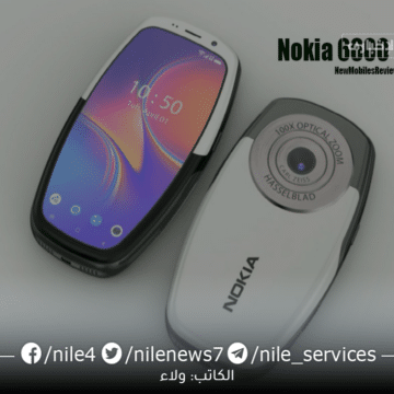 مواصفات هاتف نوكيا Nokia 6600 5G ومزاياه الشهيرة